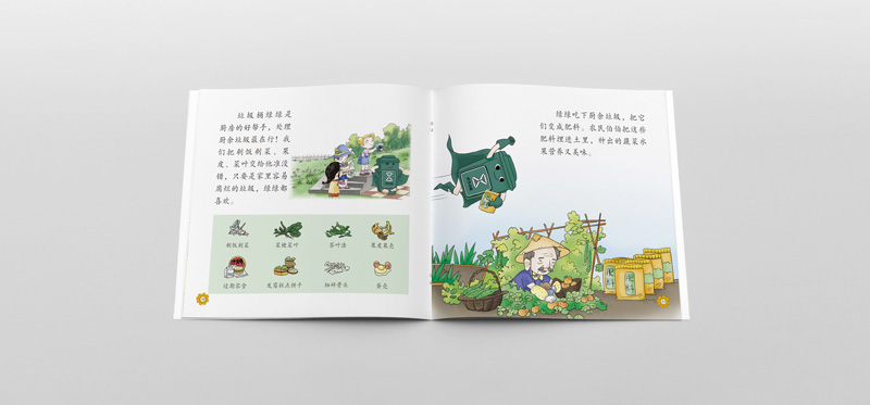 03幼兒版.jpg 03幼兒版.jpg